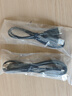 通用原裝聯(lián)想移動(dòng)硬盤數(shù)據(jù)線USB3.0連接線500G 1t 2TB高速傳輸存儲(chǔ) 數(shù)據(jù)線 0.5m 曬單實(shí)拍圖
