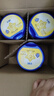 飛鶴星飛帆 CBP骨骼發(fā)育 兒童奶粉4段(3-6歲適用)750g*6 曬單實(shí)拍圖