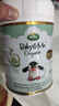 寶貝與我（Arla）白金版 丹麥有機(jī)a2 阿拉 嬰兒奶粉 2段(6-12月)600g*6罐/箱 曬單實(shí)拍圖