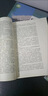 【新華書店正版】語文必修一 語文必修冊教材課本教科書 人教版高一上冊語文書課本必修上冊語文課本 人民教育出版社高一語文課本上冊人教版 高中語文必修上冊 曬單實拍圖