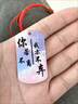 老凰祥s999純銀照片定制項鏈激光刻字吊墜銀牌情侶吊牌生日禮物 E款【雙面刻字】純銀20g 曬單實拍圖