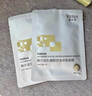 敷爾佳[新品上市]乳糖酸控油斂膚面膜 凈油光 斂毛孔 控油祛痘緊致肌膚 乳糖酸面膜2片 曬單實拍圖