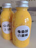 拜杰一次性奶茶杯網(wǎng)紅奶茶瓶子飲料瓶帶蓋塑料瓶260ml*10楊枝甘露瓶子 曬單實拍圖
