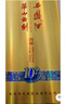 西鳳酒 華山論劍10年 52度 500ml*6瓶 整箱裝 鳳香型白酒 升學宴 曬單實拍圖
