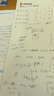 【宇哥指定店鋪】張宇2026考研數(shù)學強化36講+1000題高數(shù)18講數(shù)學一二三閉關(guān)修煉線性代數(shù)9講 強化27講書課包圖書618價保 贈啟航會員卡！【數(shù)二】2026張宇強化27講 曬單實拍圖