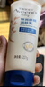 艾惟諾（Aveeno）艾維諾嬰兒寶寶潤膚乳 特潤舒緩補水保濕滋潤身體乳兒童面霜227g 曬單實拍圖