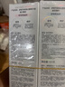 舒客美白酵素牙膏去黃去牙漬清新減輕口臭含氟防蛀3支360g新舊隨機(jī)發(fā) 曬單實(shí)拍圖