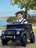 倍貝樂(lè)兒童電動(dòng)車(chē)玩具車(chē)可坐人大g四輪汽車(chē)遙控可駕駛小孩送禮電動(dòng)汽車(chē) 高配【雙驅(qū)12V+藍(lán)牙遙控+搖擺】 男孩女孩可駕駛汽車(chē)周歲生日禮物 曬單實(shí)拍圖
