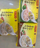 灣仔碼頭 大餛飩 早餐速食 生鮮食品 【熱銷爆款】三鮮豬肉大餛飩600g 曬單實拍圖