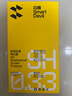 閃魔 適用蘋果13鋼化膜 iphone13pro手機膜全屏13promax防爆順滑手感無邊高清抗指紋保護膜 【超清防爆抗指紋】2片+神器 蘋果13/13Pro 曬單實拍圖