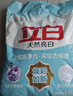 立白亮白洗衣粉10斤裝 去漬留香 潔凈煥新 不傷手不傷衣 速溶大袋批發(fā) 曬單實(shí)拍圖