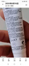 依泉（Uriage）唇膜 舒緩修復(fù)潤唇膏15ml 滋潤保濕唇精華 秋冬唇膏女 法國進(jìn)口 曬單實拍圖