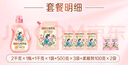 立白大師香氛洗衣液9.4斤 柔順護(hù)衣 香味持久72h 洗衣香水 曬單實(shí)拍圖
