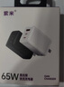 紫米65W氮化鎵充電器充電頭type-c快充套裝兼容PD45W適用蘋果16/15華為小米macbook聯(lián)想筆記本 白【65W三口氮化鎵套裝】+【100W雙C線】 曬單實(shí)拍圖