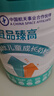 宜品臻高牛脾肽兒童成長(zhǎng)奶粉 3-15歲cbp青少年骨骼發(fā)育高鈣奶粉800g 曬單實(shí)拍圖