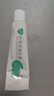 芙寧 積雪苷霜軟膏30g/盒 含2.75%積雪草總苷3盒裝  曬單實(shí)拍圖