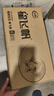 飛鶴星飛帆 5HMOs 嬰兒配方奶粉1段(0-6個(gè)月) 900g*6 專(zhuān)利OPO 曬單實(shí)拍圖