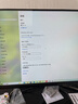 AOCPAD【超300萬玩家+購】24英寸顯示器22寸電腦屏幕高清2K180Hz辦公設(shè)計電競游戲顯示屏筆記本可外接 24英寸【1K144hz】3A大作 直黑 曬單實拍圖
