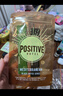POSITIVE HOTELph地中?？Х人偃芎诳Х葍龈擅朗酱b肉桂姜黃黑咖啡7包 鄧為咖啡 曬單實(shí)拍圖