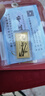 京工美作黃金金條足金9999攢錢投資收藏升學(xué)升職禮物祝福步步高升金條10g 曬單實(shí)拍圖