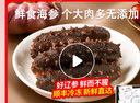 燈火島即食海參 大連冷凍遼刺參鮮食海參4.9元/只 獨(dú)立包裝 1斤20只裝 即食海參20只 曬單實(shí)拍圖