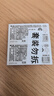 松下（Panasonic）CR2025進(jìn)口紐扣電池電子3V適用汽車遙控器電子秤3D眼鏡CR2025 五粒 曬單實拍圖
