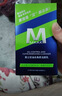 MKAK 男士洗面奶控油爽膚去角質(zhì)氨基酸深層潔凈不干燥油膩不緊繃 140g 曬單實(shí)拍圖