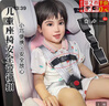 GUEIN汽車兒童安全座椅胸扣安全帶固定器配件鎖扣調(diào)節(jié)器夾子安全扣寶寶 安全座椅固定胸扣【1個(gè)】可調(diào)節(jié) 曬單實(shí)拍圖