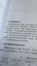 橡膠配方技術問答 曬單實拍圖