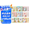 斗半匠 識(shí)字啟蒙游戲書(shū)幼兒識(shí)字早教魔術(shù)貼識(shí)字卡片撕拉粘貼益智玩具書(shū)兒童繪本游戲撕拉書(shū)課外自主閱讀書(shū)假期讀物（全10冊(cè)）  曬單實(shí)拍圖