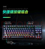 雷神（ThundeRobot）有線游戲機械鍵盤KG3089R紅軸幻彩版 電競89鍵全鍵無沖炫酷混光RGBcs家用辦公吃雞無畏契約cs2 曬單實拍圖