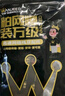 萬級（OFNPFTTH）電話分線器一分五 RJ11語音電話屏蔽直通頭/分支器/延長器 1分5電話線轉(zhuǎn)接頭 1個裝1-11781 曬單實拍圖