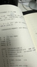 【全3冊】世界名著一九八四+動物莊園+美麗新世界 反烏托邦三部曲經典諷喻小說 曬單實拍圖