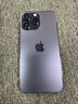 【第三方屏幕】Apple iPhone 蘋果14 Pro 蘋果14Promax二手手機(jī) 二手蘋果手機(jī) 【第三方屏幕】蘋果14Pro Max 深空灰 256G【免息零首付+贈(zèng)配件大禮包】精挑細(xì)選 95新 曬單實(shí)拍圖