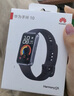 華為（HUAWEI）手環(huán)10 標(biāo)準(zhǔn)版 曜石黑 智能手環(huán)專業(yè)睡眠分析情緒健康心率監(jiān)測運動手環(huán)華為手環(huán)9升級 曬單實拍圖