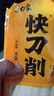 白象刀削面 掛面400g*3包拌面炒刀削勁道 寬面油潑面Q彈 面條速食 曬單實(shí)拍圖
