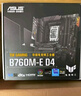 華碩 Z890 B860M 搭英特爾 Ultra 5 245KF/245K Ultra 7 265K 主板CPU套裝 板U套裝 TUF GAMING Z890-PLUS WIFI Ultra 7 26 曬單實拍圖