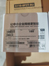 華為（HUAWEI）坤靈無(wú)線(xiàn)AP面板智能家居全屋wifi6覆蓋套裝雙頻千兆家用入墻大戶(hù)型POE組網(wǎng)ac+ap162E超薄3000M穿墻 8口POE交換機+4個(gè)超薄AP【三室一廳】 曬單實(shí)拍圖