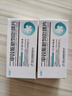 [立方]二甲雙胍格列吡嗪片 0.25g:2.5mg*48片 1盒裝 25年12月過期 曬單實拍圖
