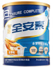雅培全安素特醫(yī)全營養(yǎng)配方粉 900g 麥香味 補(bǔ)充蛋白質(zhì)粉 中老年?duì)I養(yǎng)粉 曬單實(shí)拍圖