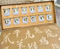 杜康【12生肖禮盒】52度濃香型白酒小酒 75ml*12瓶禮盒裝收藏送禮擺柜 52度 75mL 12瓶 禮盒裝 曬單實拍圖
