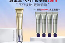 資生堂悅薇眼霜提拉緊致抗皺小針管精華霜小樣護(hù)膚品禮物女 5ml*4 曬單實(shí)拍圖