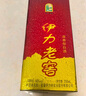 伊力特 伊力老窖 濃香型白酒 46度  250ml 單瓶裝  曬單實(shí)拍圖
