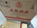 五糧液股份 五糧特曲精品 濃香型白酒 52度 500ml*6瓶 整箱裝 曬單實拍圖