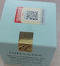 雅詩蘭黛（Estee Lauder）特潤精華眼霜15ml第五代新款熬夜小棕瓶送生日禮物情人節(jié) 曬單實拍圖
