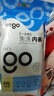一次性內(nèi)褲男士大碼三角滅菌旅行出差戶外便攜獨立包裝2XL*10條 曬單實拍圖