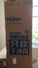 海爾（Haier）小紅花套系凈省電3匹柜機立式客廳空調新一級能效節能防直吹KFR-72LW/E1-1國家補貼20%以舊換新 曬單實(shí)拍圖