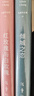 張愛(ài)玲代表作(全2冊) 曬單實(shí)拍圖