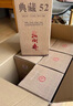扳倒井 典藏 濃香型白酒 52度 500ml*6瓶 整箱裝 純糧釀造口糧酒 禮品酒 曬單實(shí)拍圖