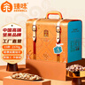 臻味高端堅(jiān)果干果禮盒皮箱2370g開心果每日?qǐng)?jiān)果炒貨商務(wù)企業(yè)團(tuán)購送禮 曬單實(shí)拍圖